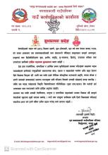 शुभकामना सन्देश 