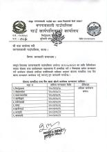 वडा स्तरमा योजना तथा कार्यक्रम सम्झौंता र बैकं खाता सञ्चालन गर्ने सम्बन्धी सूचना ।