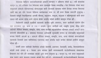 शुभकामना